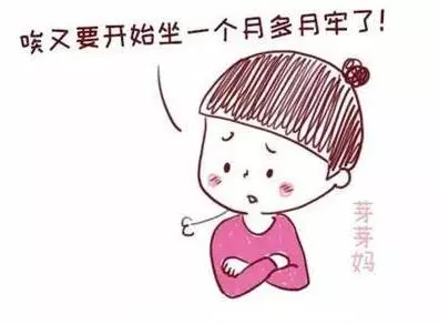 最不適合坐月子的月份不是7、8月,而是此時間