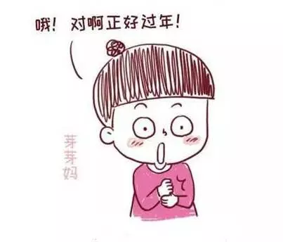最不適合坐月子的月份不是7、8月,而是此時間