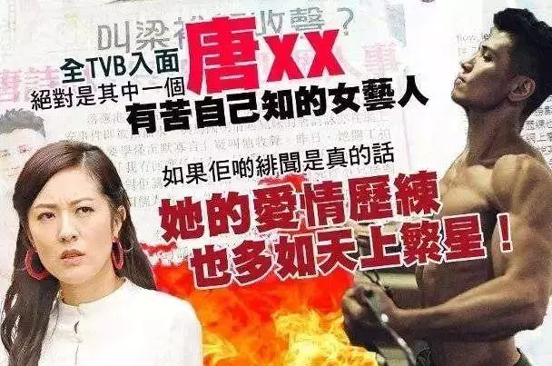 落選港男梁裕恆再爆驚人言論 稱馬國明契妹唐詩詠有苦自己知