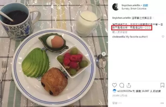 林依晨曬細腰比基尼照,3招健康飲食成功減掉嬰兒肥,且不復胖