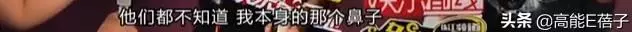 最美亞姐韓君婷自嘲美不過楊恭如,網友:你的鼻子是回爐重造了嗎?