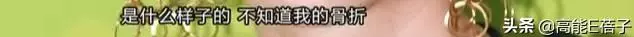 最美亞姐韓君婷自嘲美不過楊恭如,網友:你的鼻子是回爐重造了嗎?