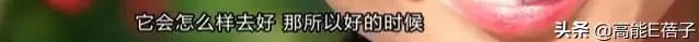 最美亞姐韓君婷自嘲美不過楊恭如,網友:你的鼻子是回爐重造了嗎?