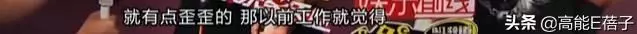 最美亞姐韓君婷自嘲美不過楊恭如,網友:你的鼻子是回爐重造了嗎?