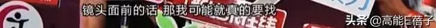 最美亞姐韓君婷自嘲美不過楊恭如,網友:你的鼻子是回爐重造了嗎?