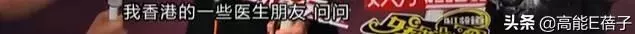 最美亞姐韓君婷自嘲美不過楊恭如,網友:你的鼻子是回爐重造了嗎?