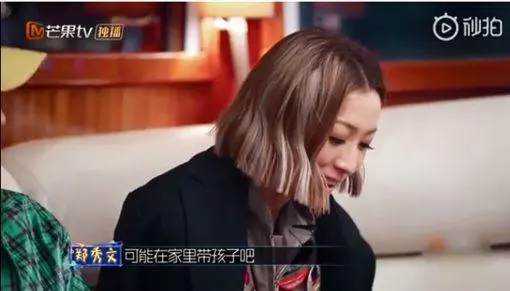 不當藝人要做什麼?鄭秀文答案緊扣許志安 網淚喊:傻女人