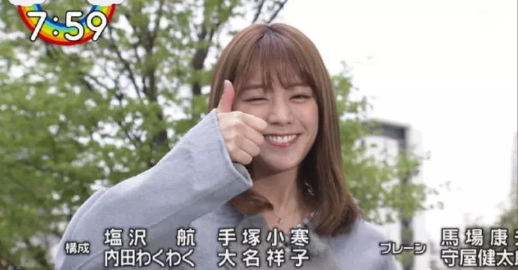 治癒系甜笑「天氣預報女神」 粉絲讚:看到她就有好心情