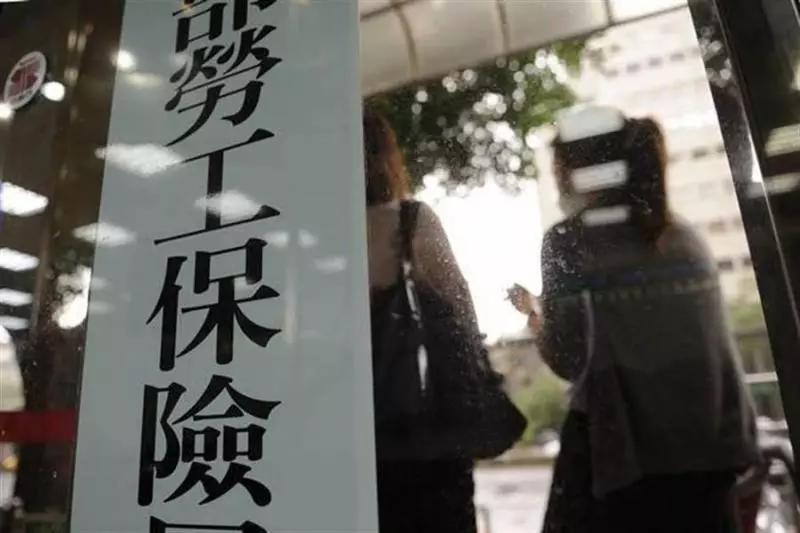 何時領勞保年金?身份證藏密碼