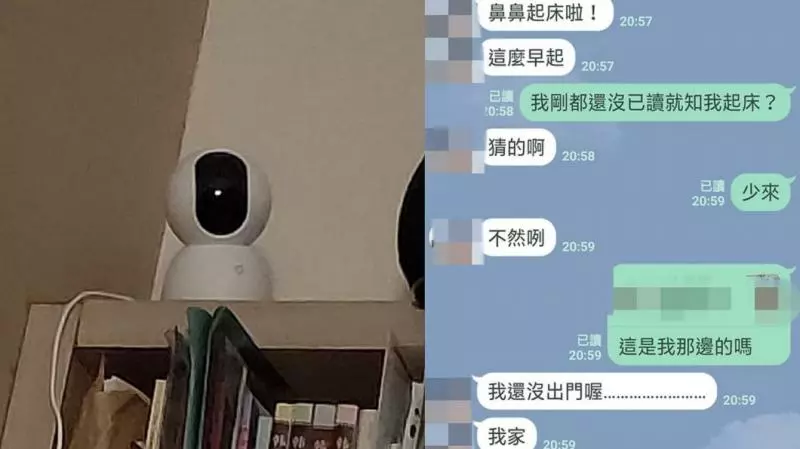 起床關電扇…男友傳訊問「很冷吧?」 她抬頭看嚇壞
