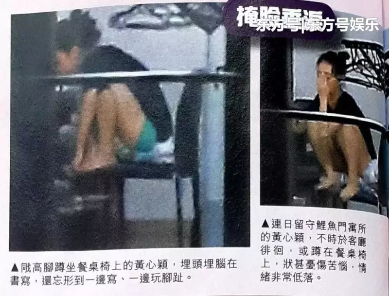 出軌風波後黃心穎被拍到家中抱頭痛哭,網曝她瘋狂向馬國明求復合!
