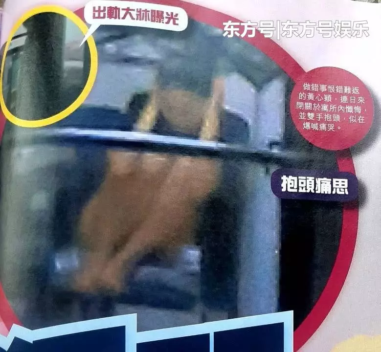 出軌風波後黃心穎被拍到家中抱頭痛哭,網曝她瘋狂向馬國明求復合!