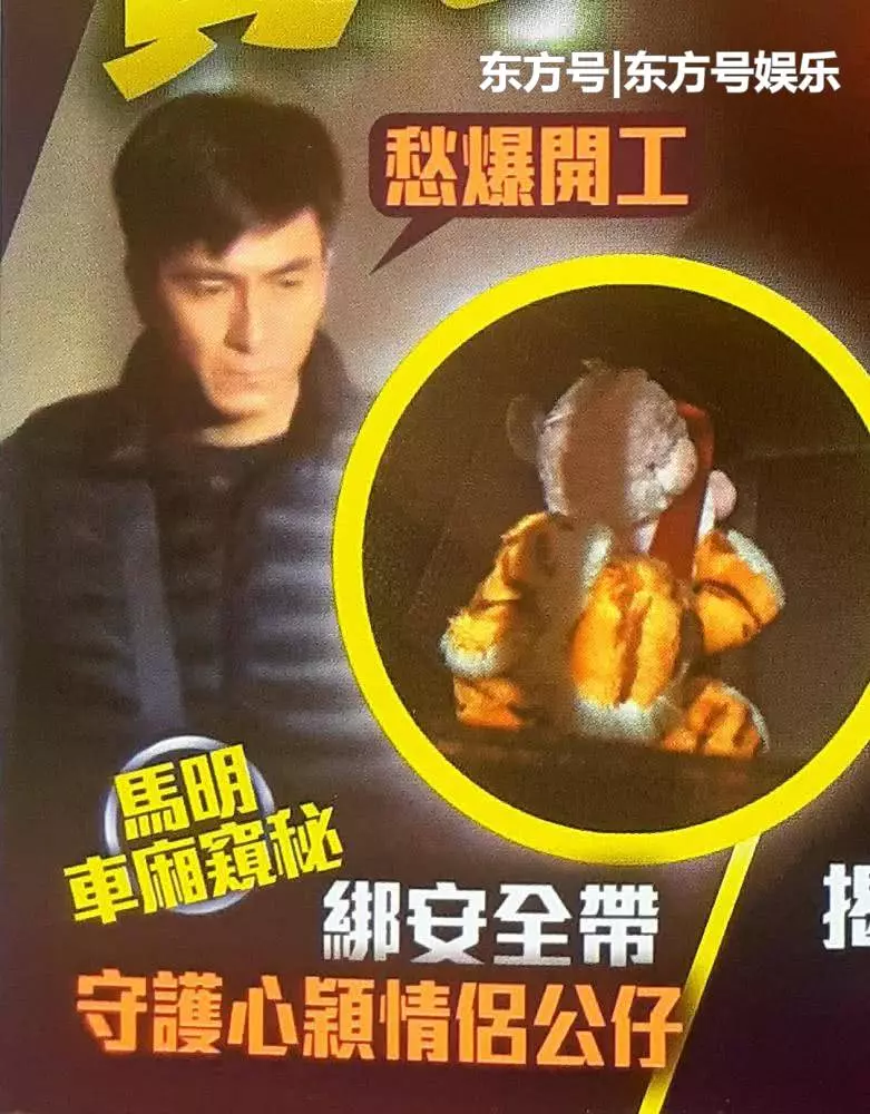 出軌風波後黃心穎被拍到家中抱頭痛哭,網曝她瘋狂向馬國明求復合!