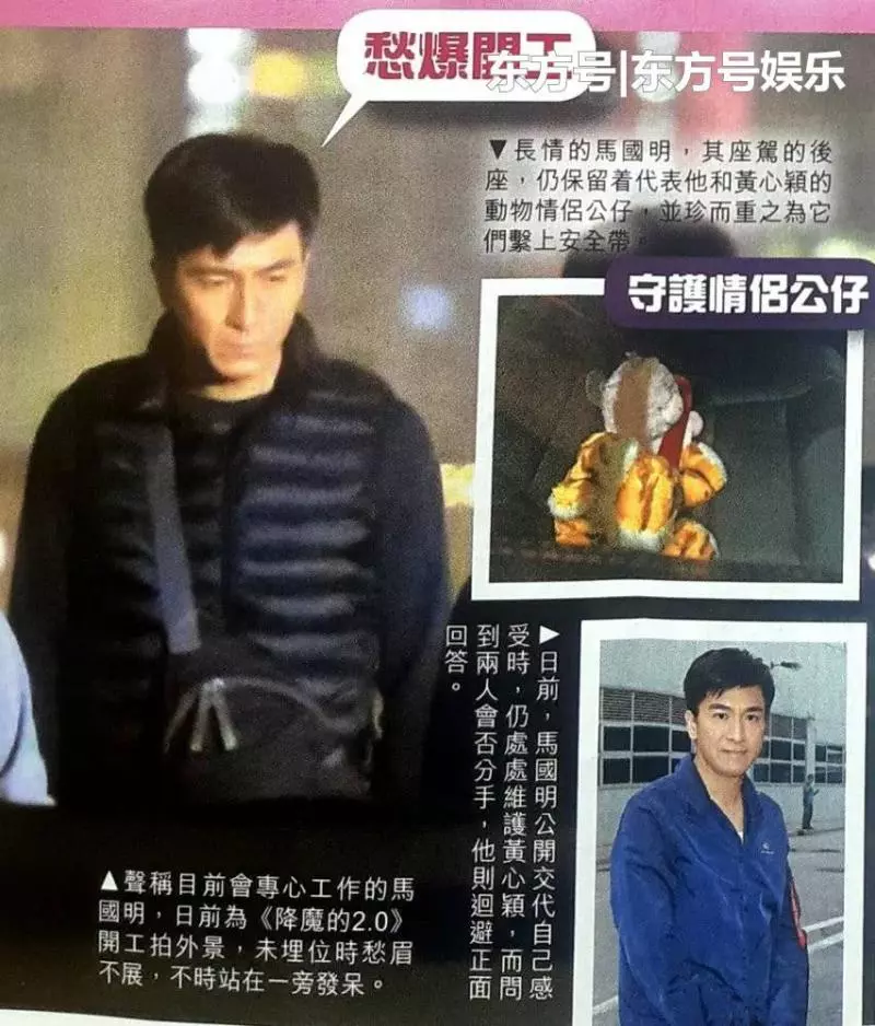出軌風波後黃心穎被拍到家中抱頭痛哭,網曝她瘋狂向馬國明求復合!