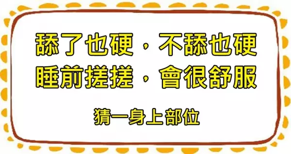 5個連「最厲害的人工智慧都會答錯」的超難腦筋急轉彎題目,據說一半以上的人都撐不到第3題!
