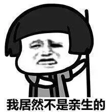 5年花費100萬整容無數次,這個日本網紅只為向父親證明一件事!