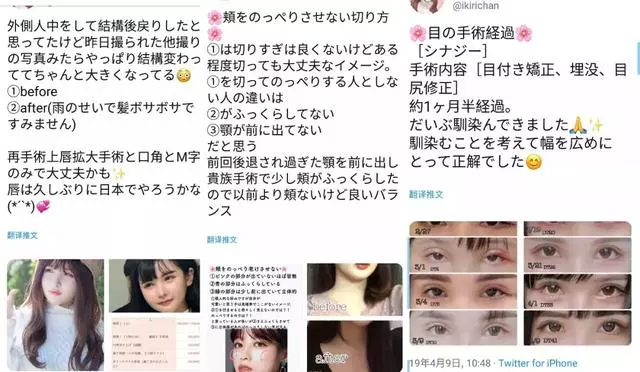 5年花費100萬整容無數次,這個日本網紅只為向父親證明一件事!
