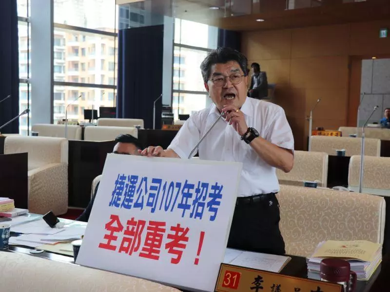 議員質疑中捷招考有弊 盧秀芳:尊重市議會