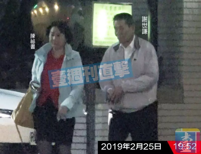 〈與機要同行1〉華航董座遭爆曖昧女祕書 溫馨接送直擊【壹點就報】