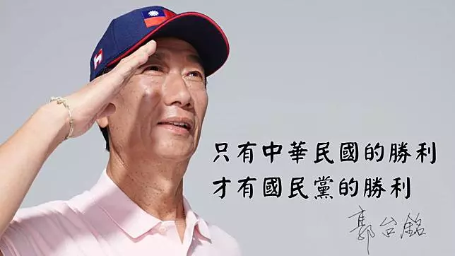 郭董631字回應:初選制度請開大門走大路