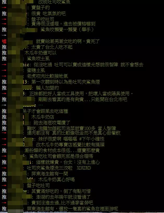 當年超夯的「鯊魚咬吐司」怎麼都快倒光了?鄉民專業分析「一間間收掉的原因」網友推:賣盤子的!