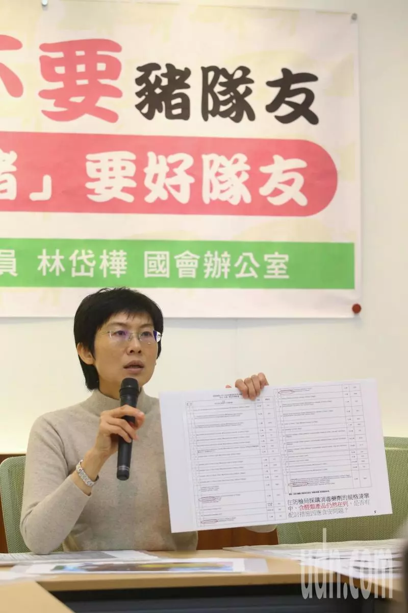 延後警官警員退休年紀引爭議 林岱樺急滅火