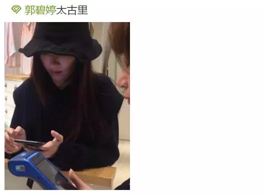 偶遇郭碧婷逛街買蕾絲內衣,向佐害羞迴避竟讓女友自己買單!