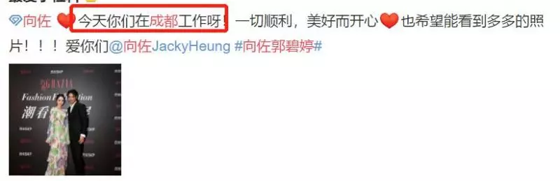 偶遇郭碧婷逛街買蕾絲內衣,向佐害羞迴避竟讓女友自己買單!