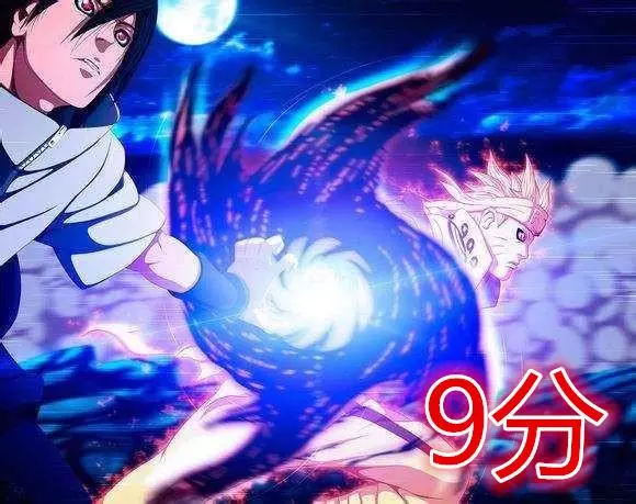 火影:細數那些高顏值螺旋丸,鳴佐螺旋丸第三,榜首太美了