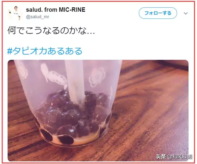 喝奶茶時會碰到的問題,怎樣把珍珠與奶茶一起喝完?