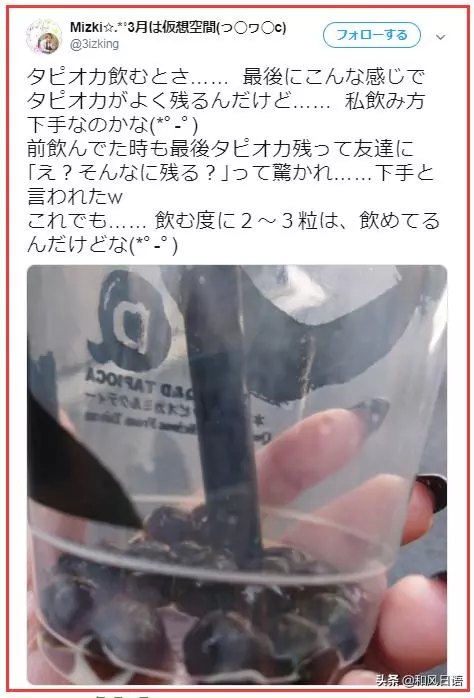 喝奶茶時會碰到的問題,怎樣把珍珠與奶茶一起喝完?