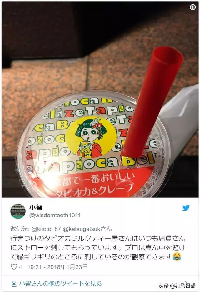 喝奶茶時會碰到的問題,怎樣把珍珠與奶茶一起喝完?