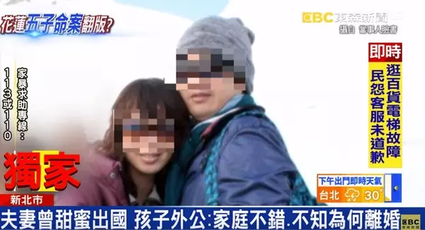 泰山姊弟2死!警調監視器曝「爸爸憔悴提款2萬」行蹤成謎 不合跑路常理「戶頭裡還剩一堆錢」