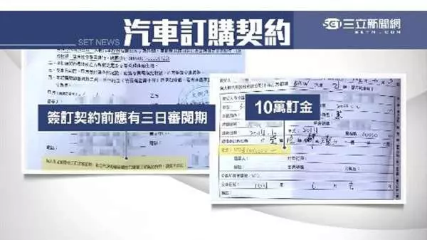 「定金」和「訂金」有什麼差別?若你不知道,小心一分錢也要不回來!到時就虧大了...