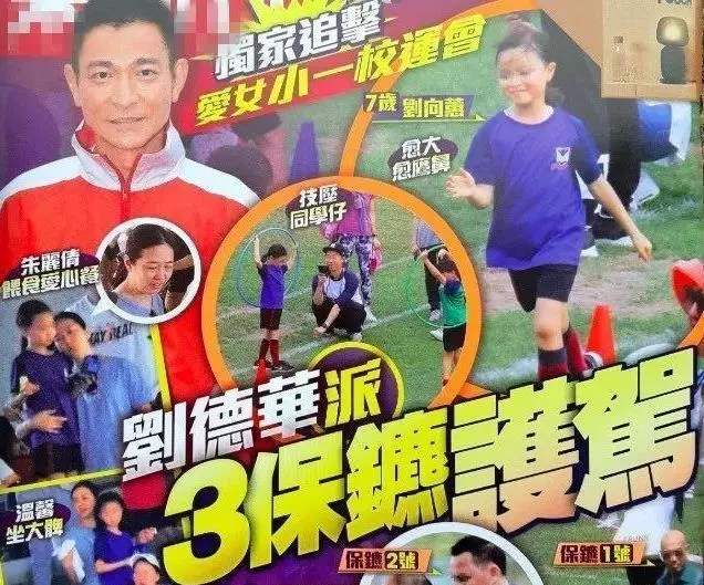 53歲朱麗倩看女兒校運會被嘲衰老胖成球,年輕時可是被封絕色,網友:即使年老色衰,也有老公愛的女人,才是贏家