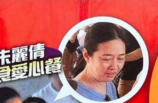 53歲朱麗倩看女兒校運會被嘲衰老胖成球,年輕時可是被封絕色,網友:即使年老色衰,也有老公愛的女人,才是贏家