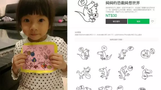 手術後仍過不了關 10歲小畫家綺綺 走了