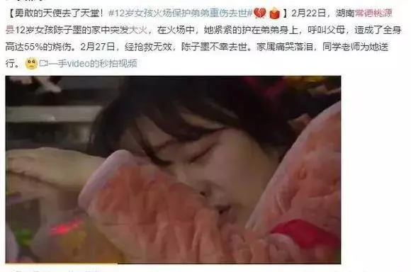 睡覺前,你會關臥室的門麼?一個小習慣,可能會救孩子一命