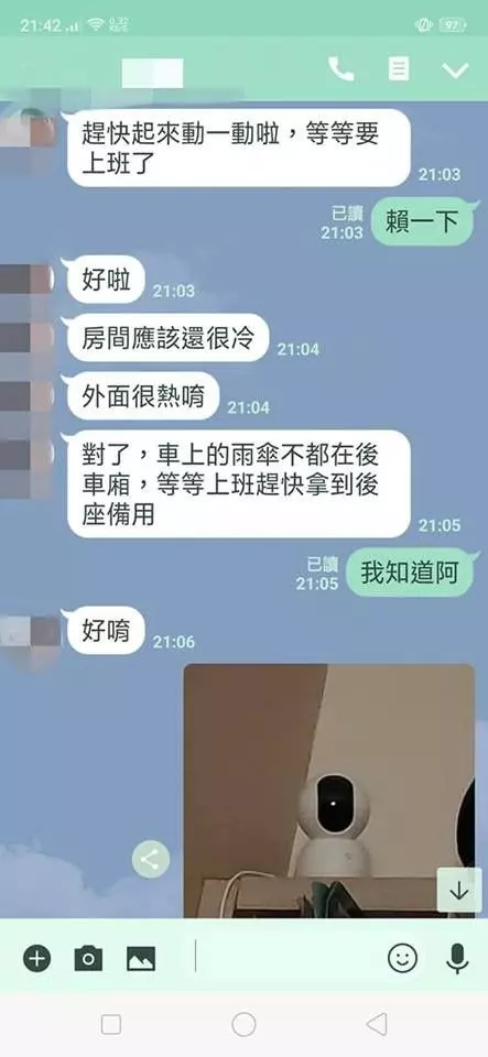 怕!妹子起床關電扇..男友卻突傳訊「有點冷吧?」她抬頭一看嚇壞: 毛到爆炸...
