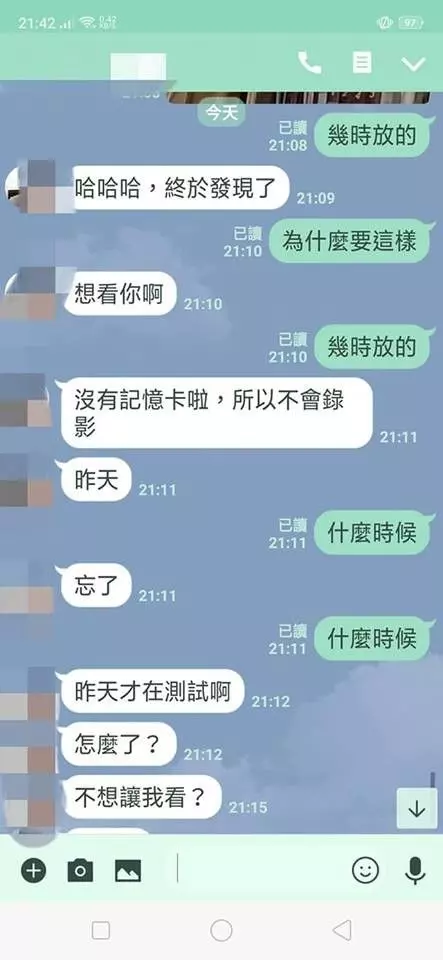 怕!妹子起床關電扇..男友卻突傳訊「有點冷吧?」她抬頭一看嚇壞: 毛到爆炸...