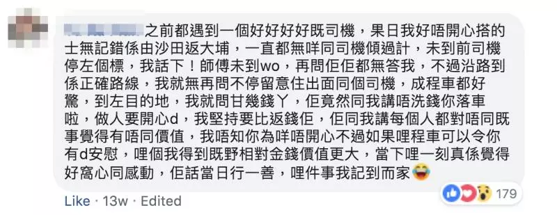 計程車司機秀超強「吸管手工藝」 各種動物都難不倒驚艷網友:大藝術家 - PageCup