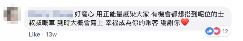 計程車司機秀超強「吸管手工藝」 各種動物都難不倒驚艷網友:大藝術家 - PageCup