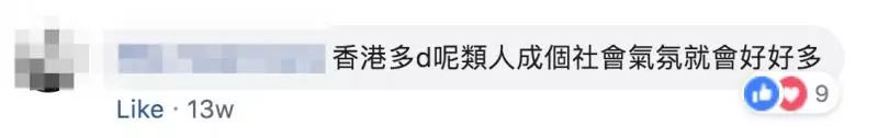 計程車司機秀超強「吸管手工藝」 各種動物都難不倒驚艷網友:大藝術家 - PageCup