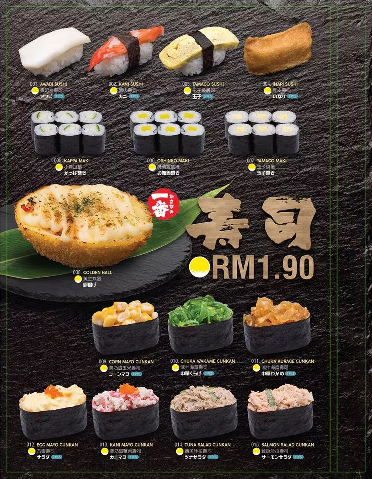 大馬最便宜的9家壽司店,Sushi最便宜只要RM0.8!喜歡日餐的不要錯過
