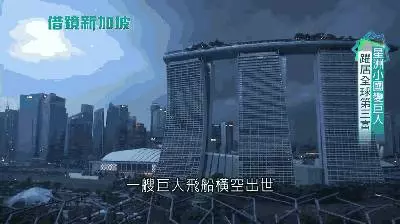 新加坡這2個地方被百萬人擠爆了!你被刷屏了嗎?