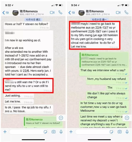 大馬網友:請陪月嫂的媽咪們小心提防,這個陪月婆「就低起價,不退定金」!