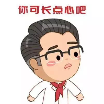 4個部位是孩子的生命線,家長再生氣也不能碰(附科學懲罰方法)