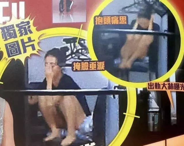 曝黃心穎家中痛哭,單手掩面表情凝重!稱想挽回與馬國明的愛情