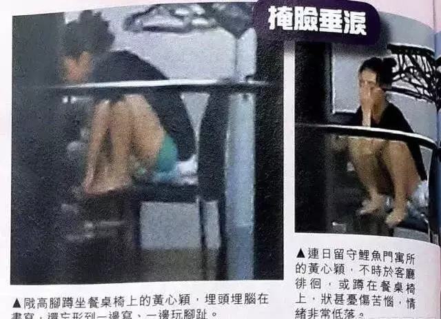 曝黃心穎家中痛哭,單手掩面表情凝重!稱想挽回與馬國明的愛情