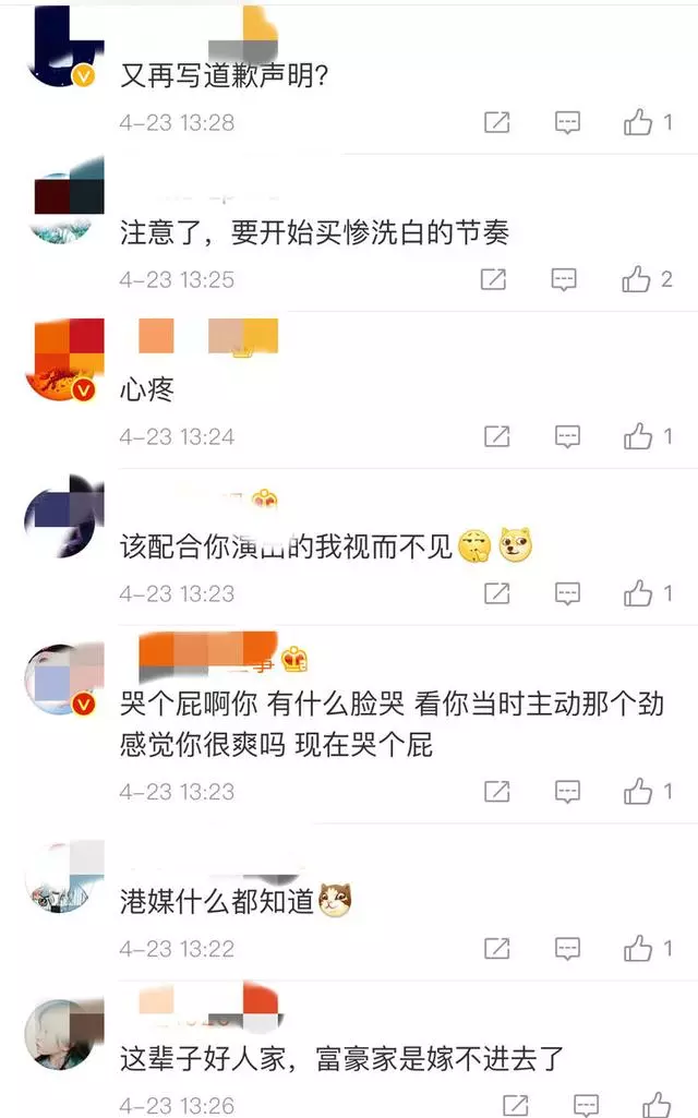 曝黃心穎家中痛哭,單手掩面表情凝重!稱想挽回與馬國明的愛情